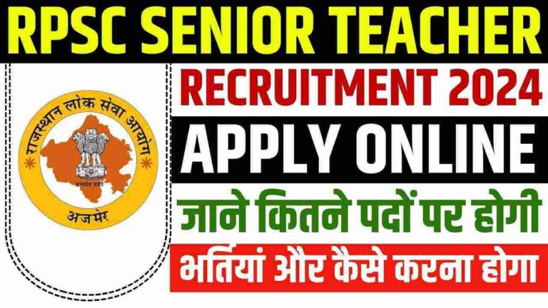 RPSC Senior Teacher Recruitment 2024 - Apply Now